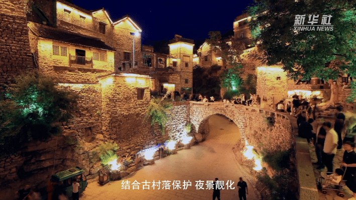 大洼村做足石头文章,结合古村落保护,夜景靓化,成了远近闻名的网红村.