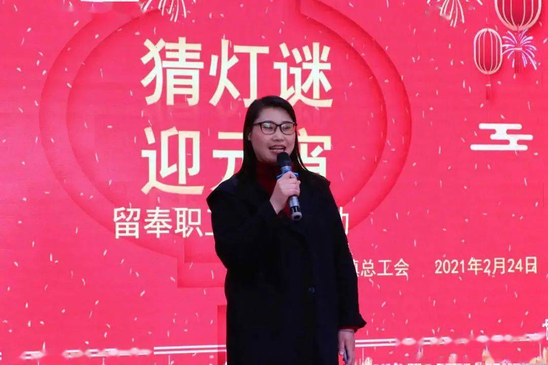 镇人大副主席,总工会主席陈惠英,总工会副主席龚月红出席活动,30余名
