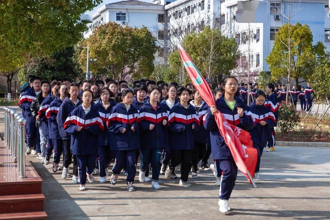 开学第一课紫港中学收心教育从行为习惯养成抓起