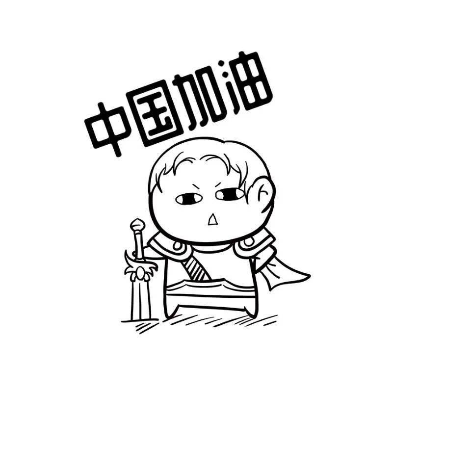 共同抗疫爱国力行抗疫表情包设计