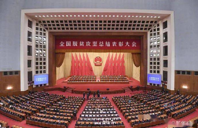 惠来的荣耀!他们昨天在北京人民大会堂接受表彰