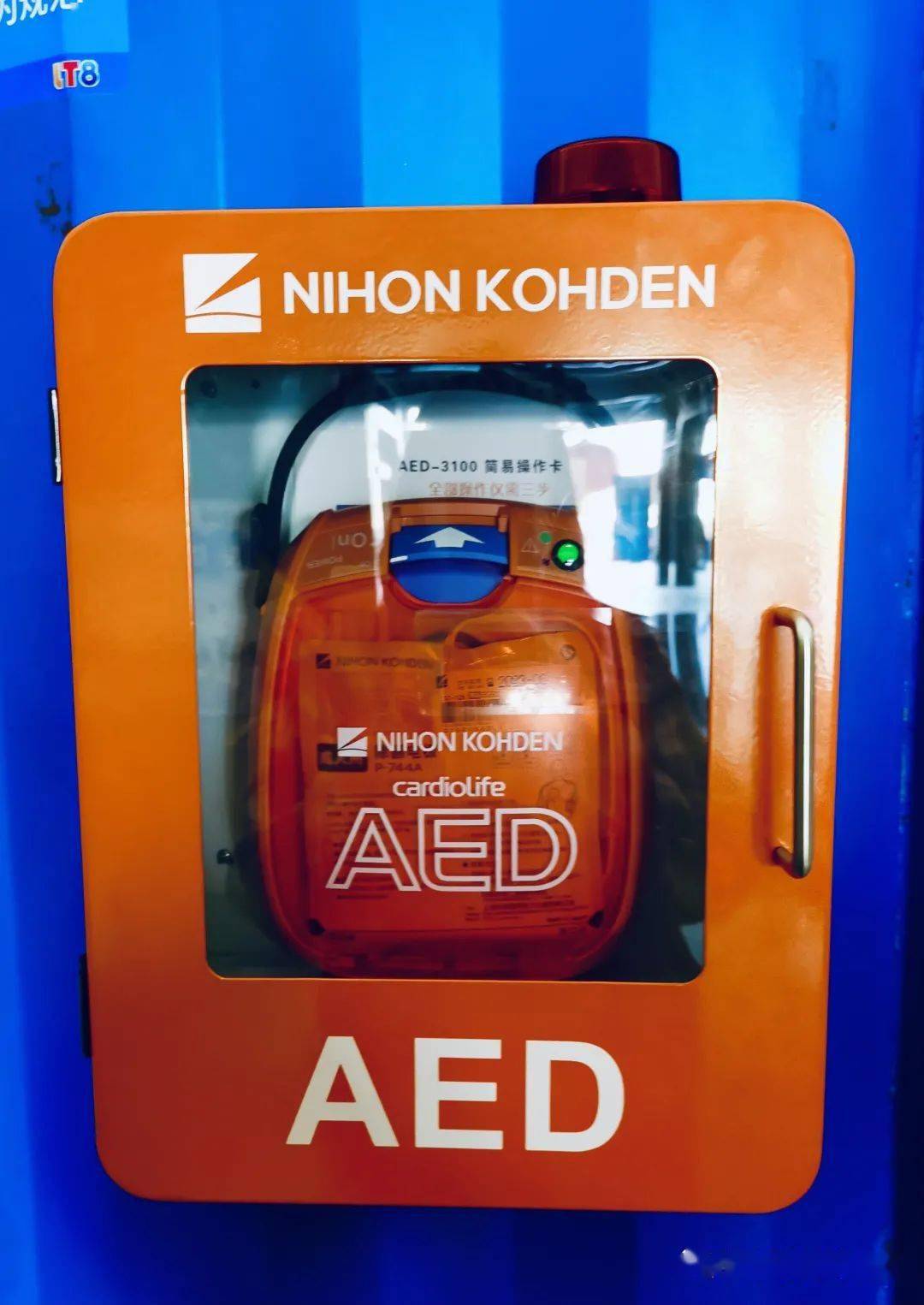 aed就是自动体外除颤器(automated external defibrillator,aed)又称