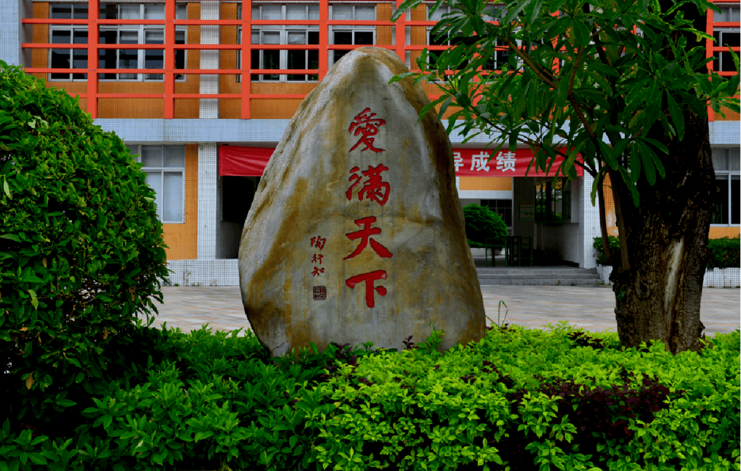 揭阳华侨中学2021年在编教师招聘!