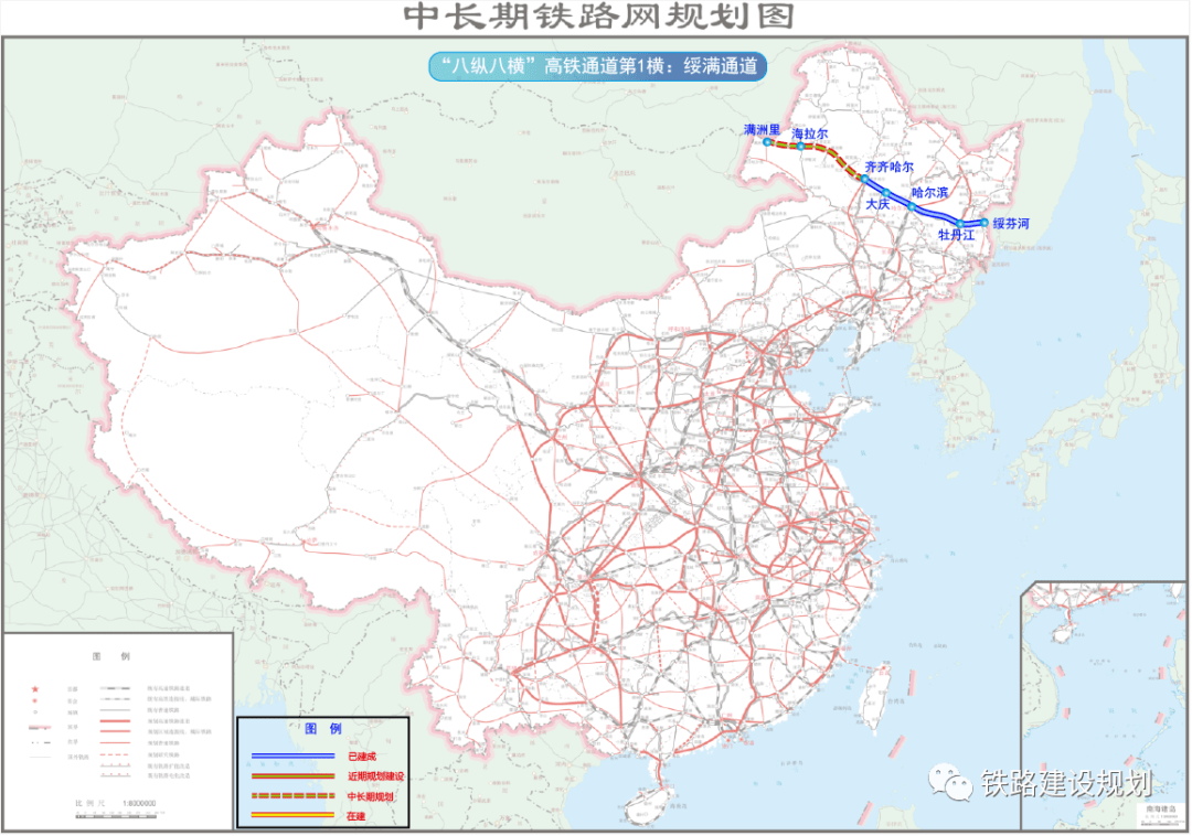 国家综合立体交通网主骨架6轴7廊8通道之对应铁路建设规划详解