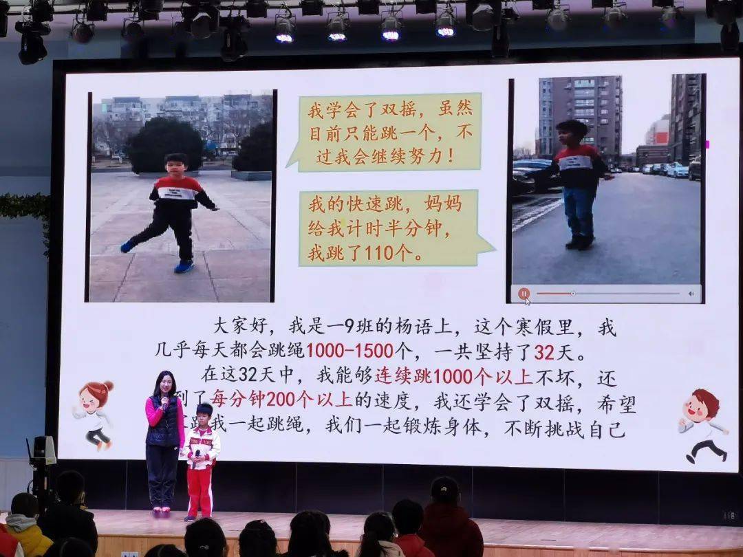 为了祖国 好好学习——北京市育英学校2020-2021学年第二学期开学典礼