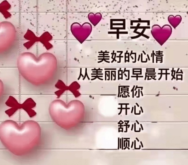 微信之中问平安,祝你健康又快乐