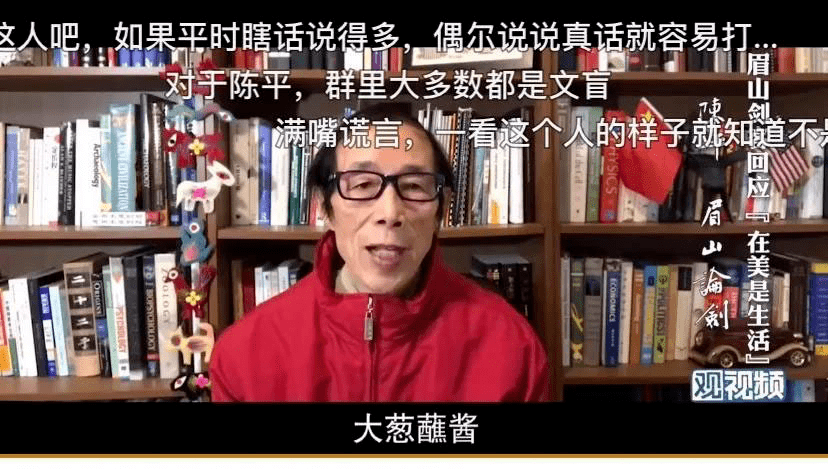 很精彩!_陈平