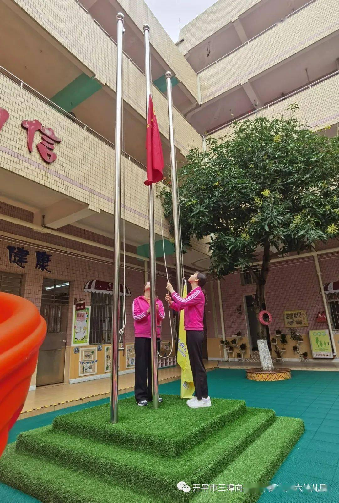 小仪式大情怀记新向阳开平六园第二周升旗仪式