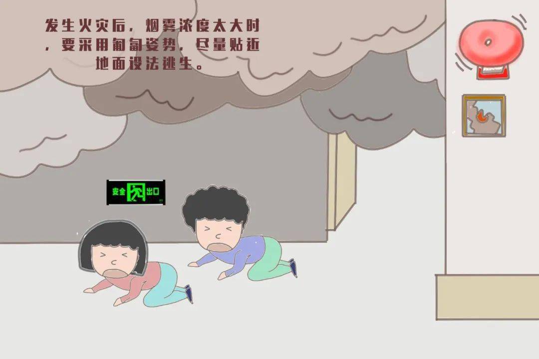 消防漫画 | 这份校园消防安全提示请查收!