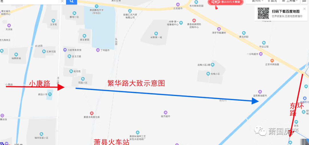 及《安徽省萧县老城区控制性详细规划》,道路周边用地以教育和居住