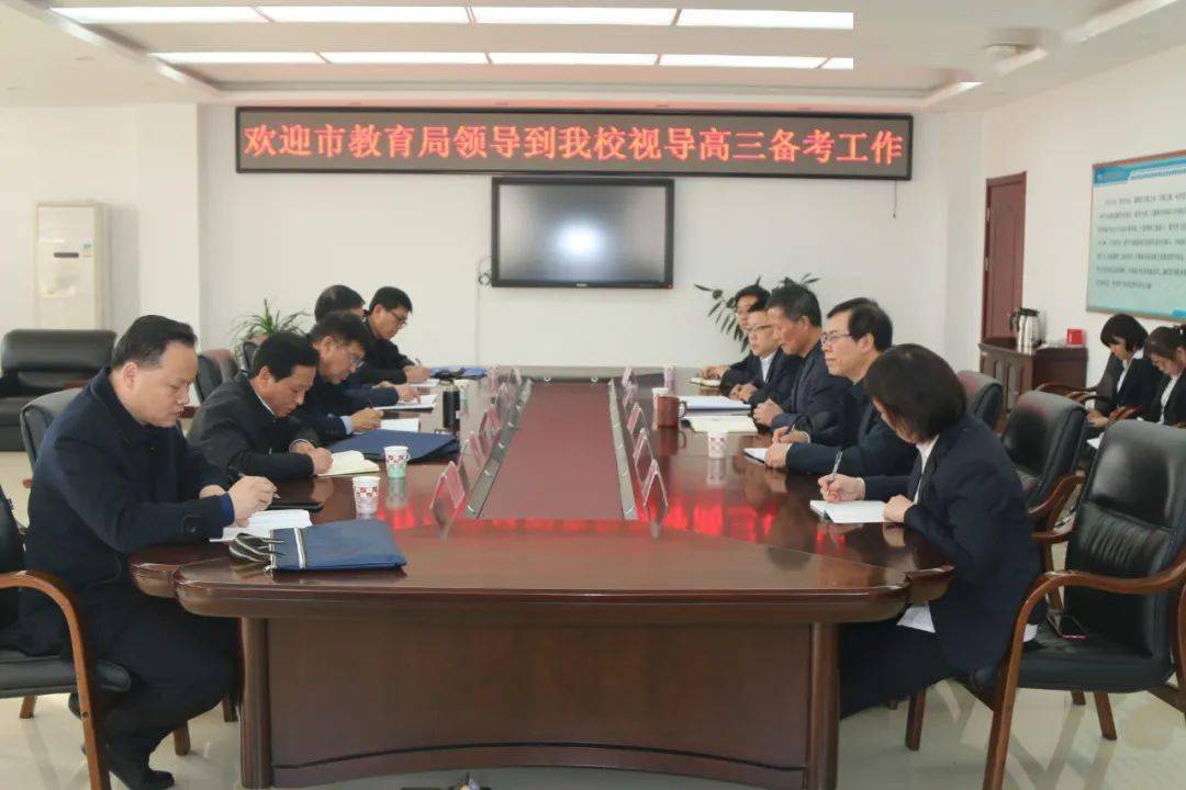焦点 ▎开学第一天,临汾市教育局长跑了4所名校,专为这一件大事!