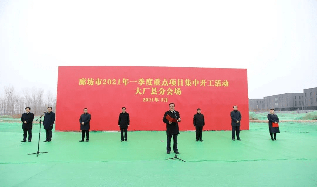 此前,在大厂潮白新城厂通桥规划建设地附近,曾放出了一幅"通州区与
