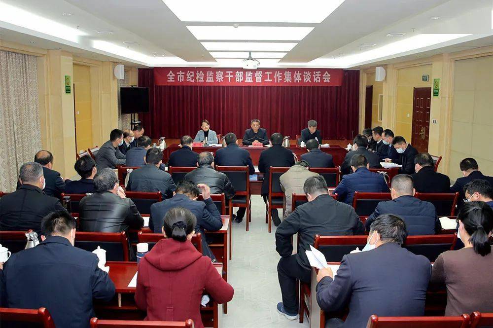 抚州市纪委市监委召开纪检监察干部监督工作集体谈话会