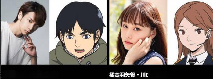 内和纪由半田裕典饰演,樫尾由多嘉由橘龙丸饰演,橘高羽矢由川口樱饰演