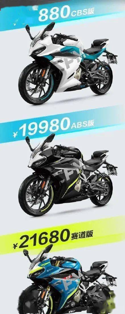 春风250sr老款降价卖