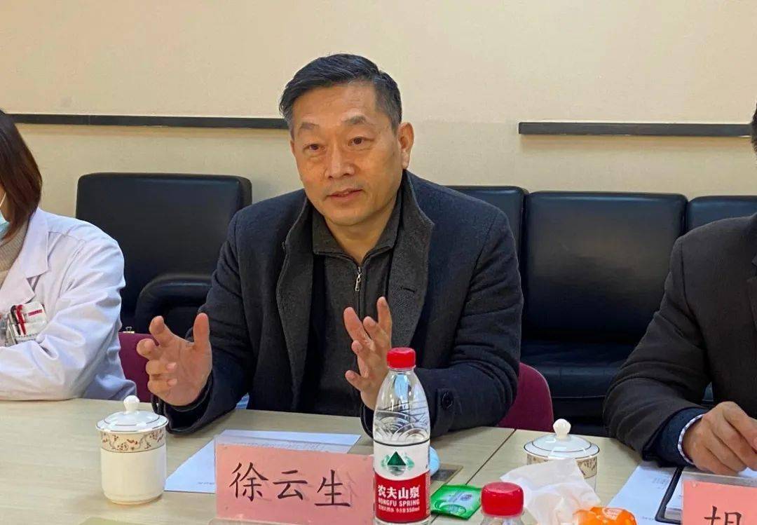 山东中医药大学第二附属医院院长徐云生致欢迎词