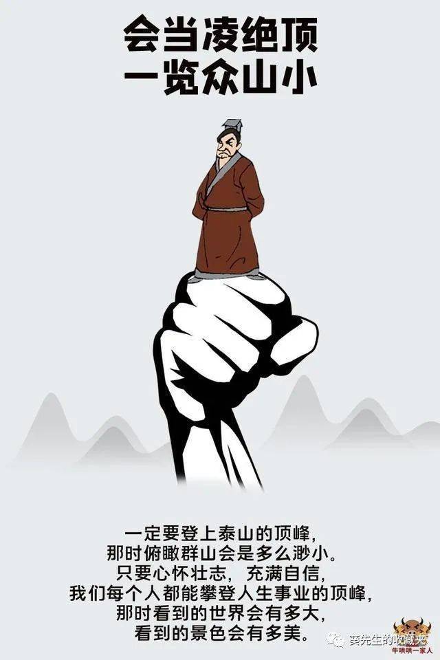 窗都推不开,太自卑就会活得太委屈,太自负又显得十分可笑,且有害无益