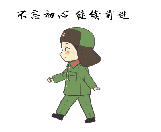 学雷锋日 | 跟着动图学雷锋