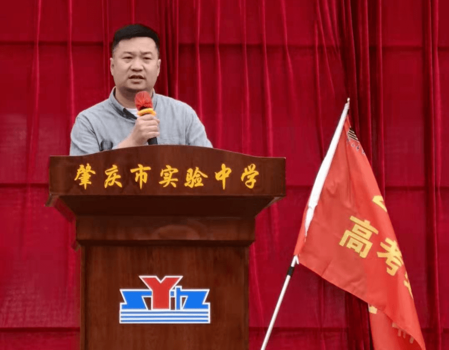 图片来源:高要区实验中学高考成功的根本在学生,但高考取胜的关键在