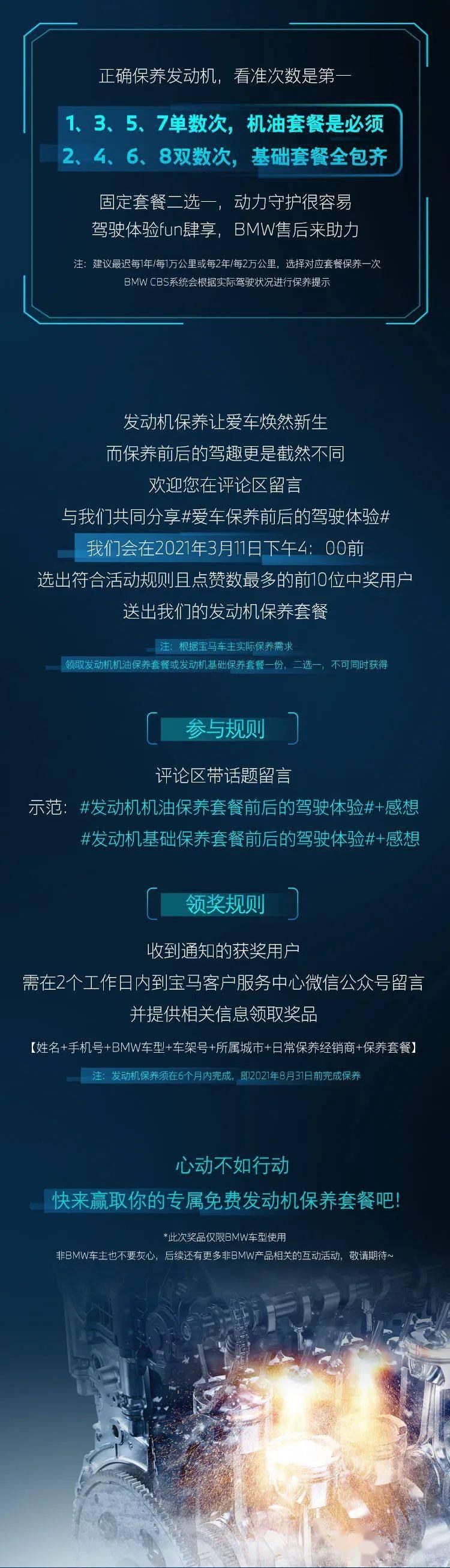 有奖互动 | 车开久了都会变"肉"吗?