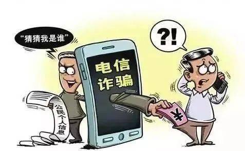 动科金钟罩震撼来袭_诈骗