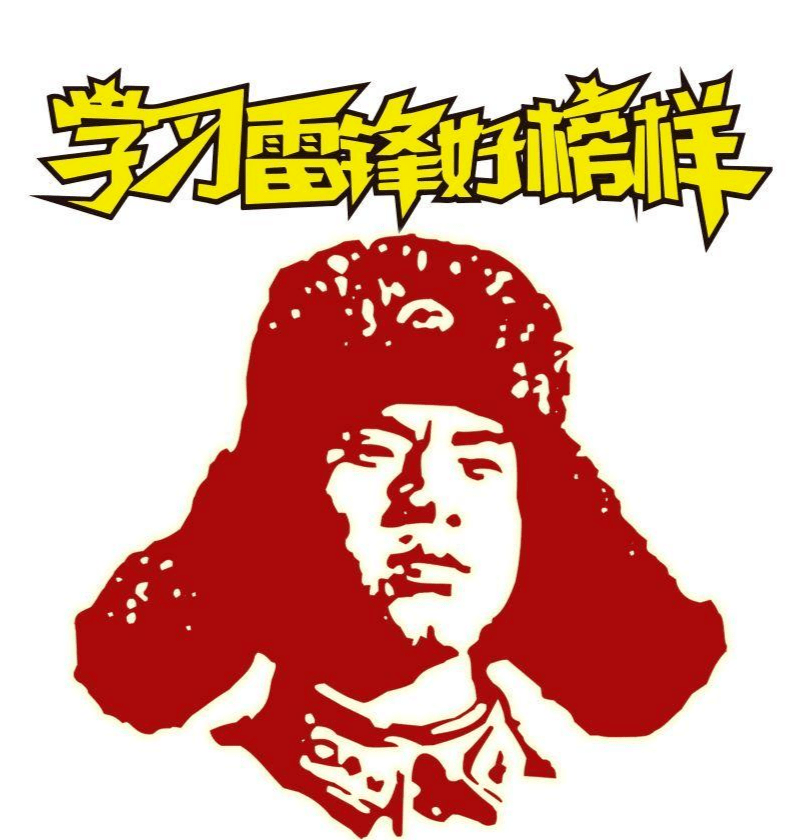 少先队员们介绍雷锋生平,讲述雷锋故事,雷锋日记,品读雷锋格言,传唱