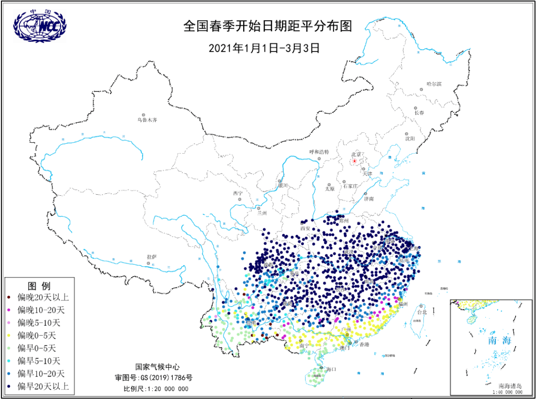 春天离你还有多远进度条已完成34