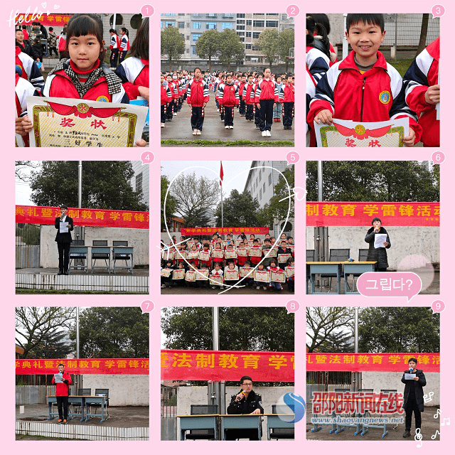 邵东市2021GDP_邵东市最新规划图(2)