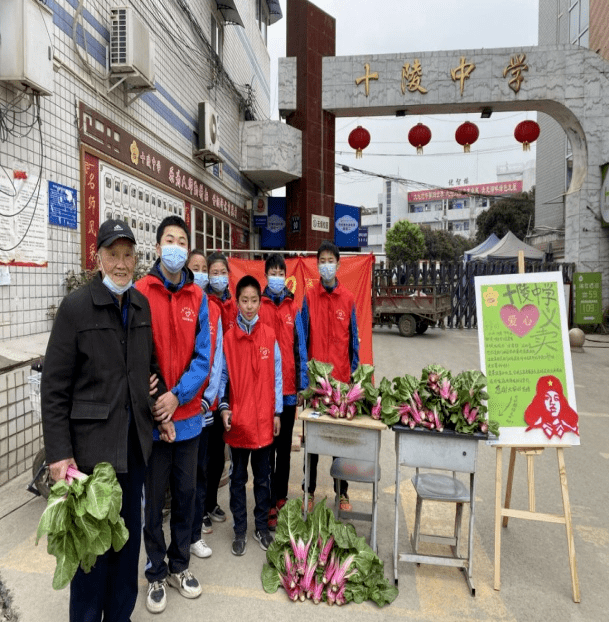 十陵中学在龙泉三小党总支张祥光书记,副书记张碧海校长的带领下,中共