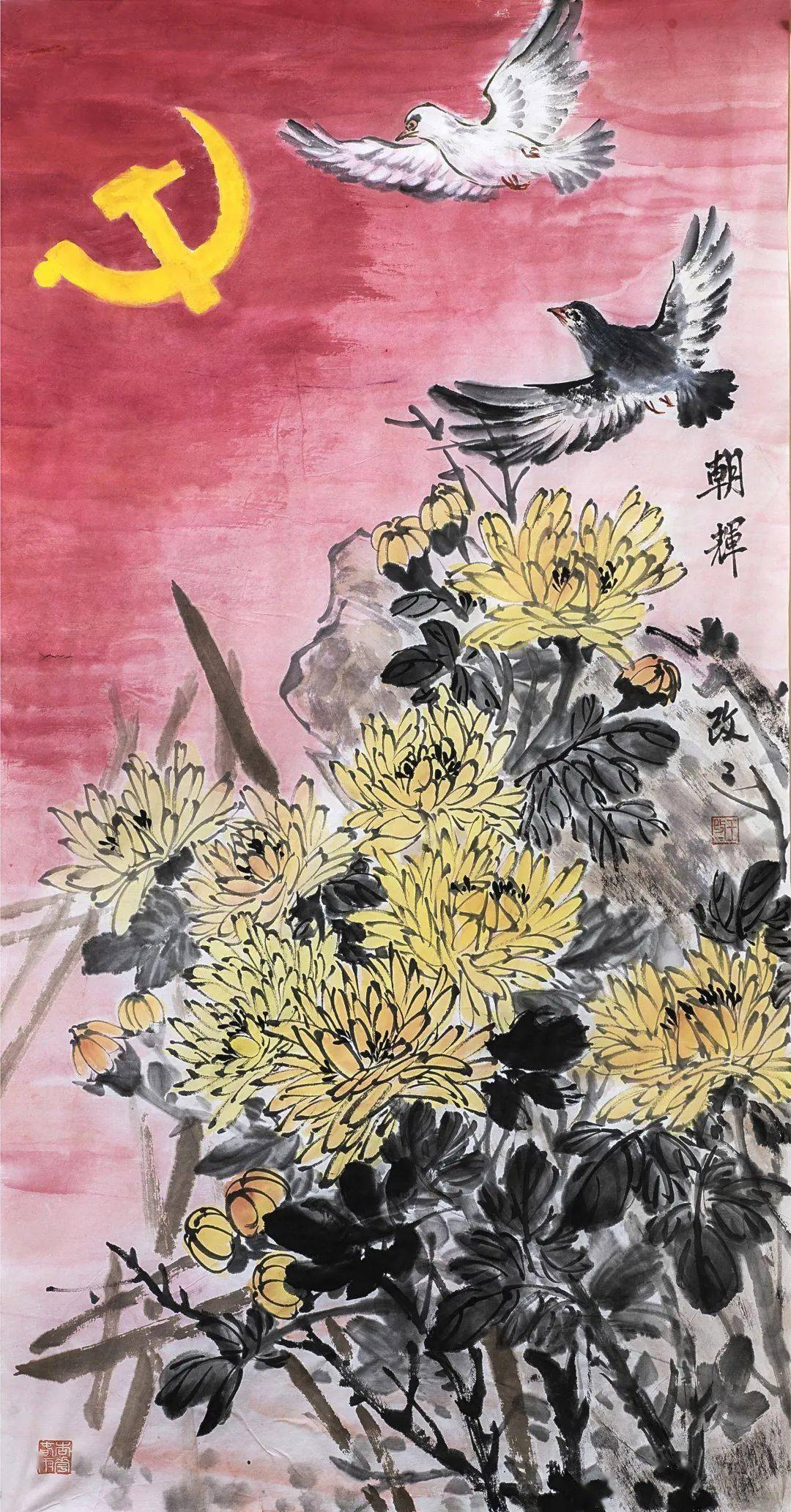 v展指尖柔香第四届山西女画家作品微展