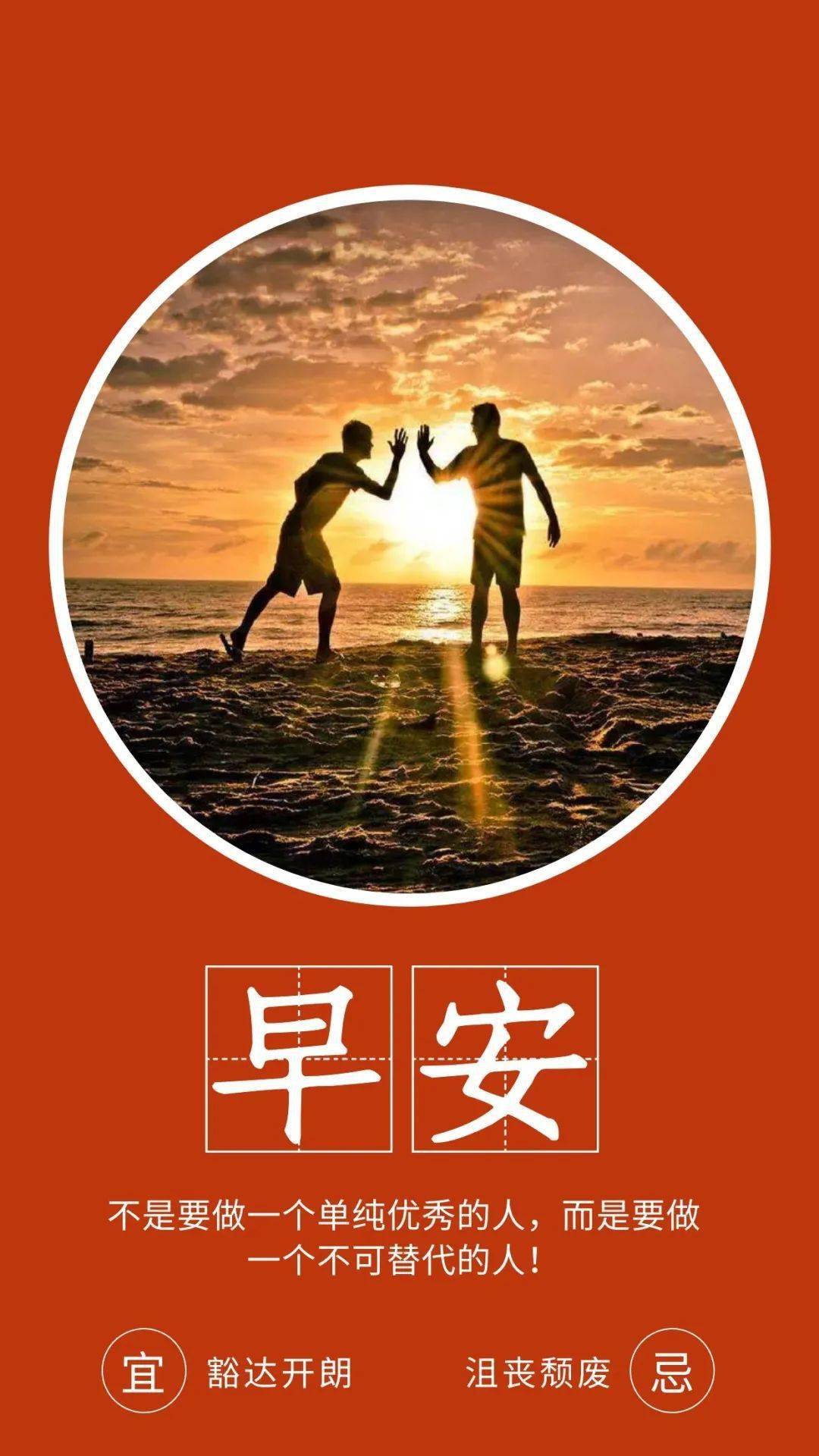 3月7日 早安 | 新的一天,勤奋一点,努力一点