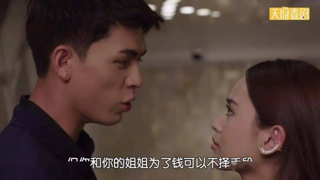 《欲火蝴蝶》影评:三观已碎!现在的狗血神剧,尺度都这么大吗?
