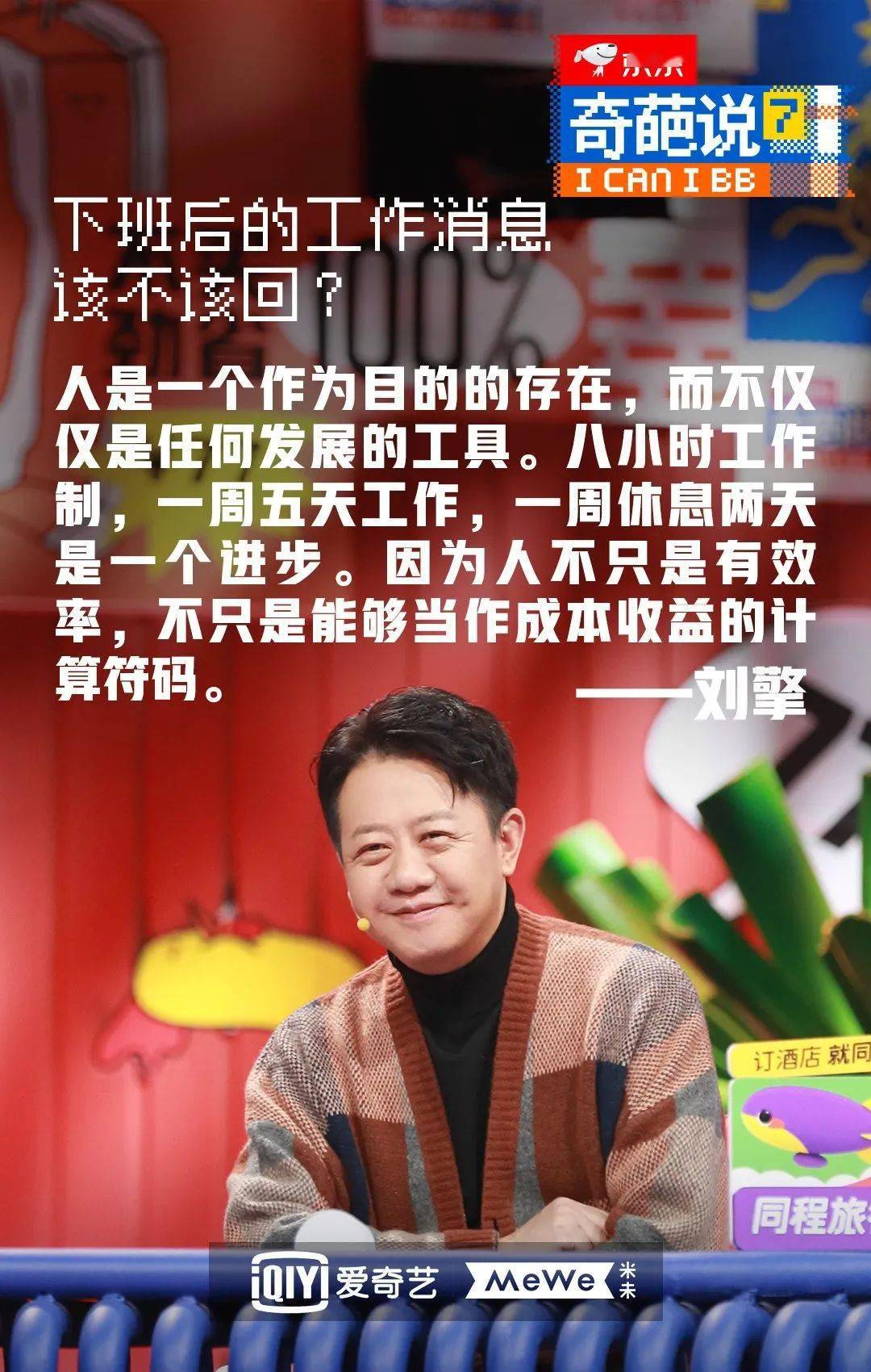 刘擎与薛兆丰的"凡尔赛辩论"让网友津津乐道,文化人的阴阳怪气既"火药