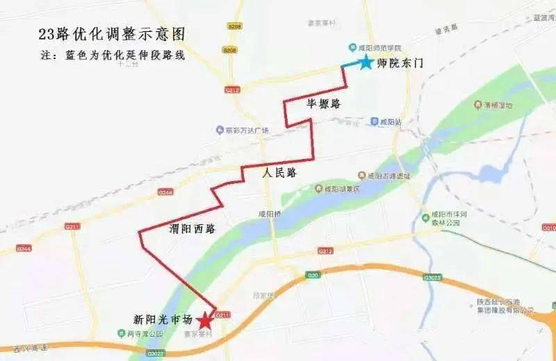 咸阳将优化延伸2条公交线路!_文林