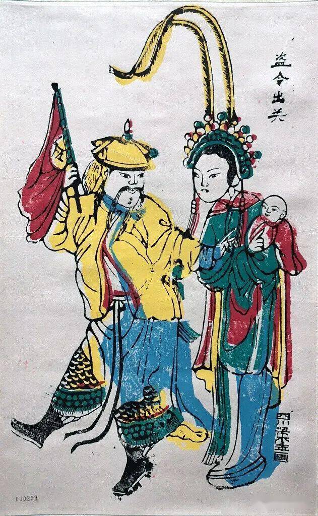 相传他的父亲瞽叟及继母,异母弟象,多次想害死他.