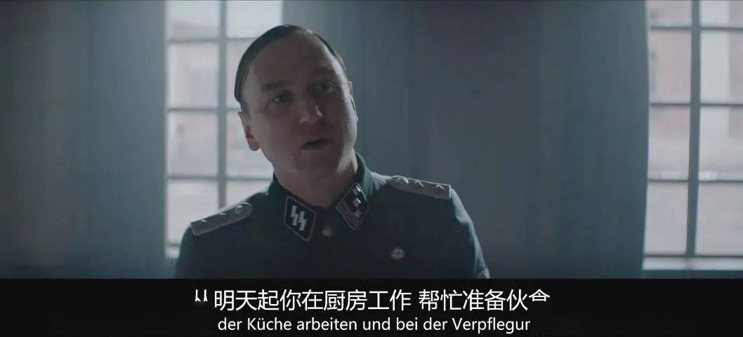 《波斯语课》影评:豆瓣8.5,波斯语版“辛德勒的名单”太催泪!