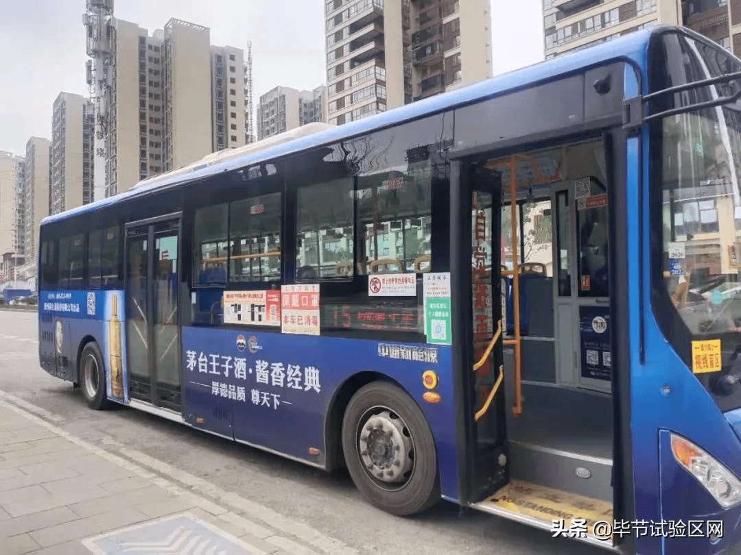 毕节城区这条公交专线真美