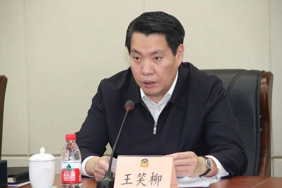 政协要闻市政协召开党史学习教育动员大会王笑柳参加并讲话