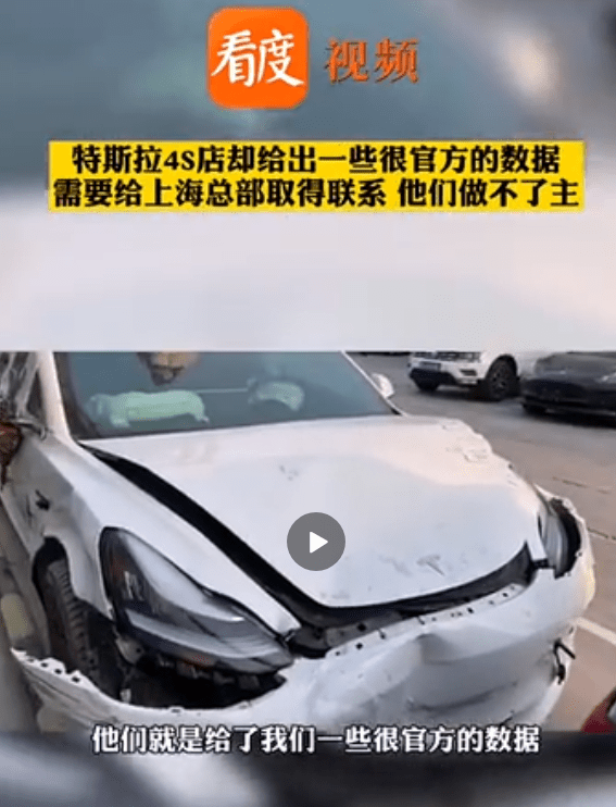特斯拉汽车又出事了真的谁买谁翻车