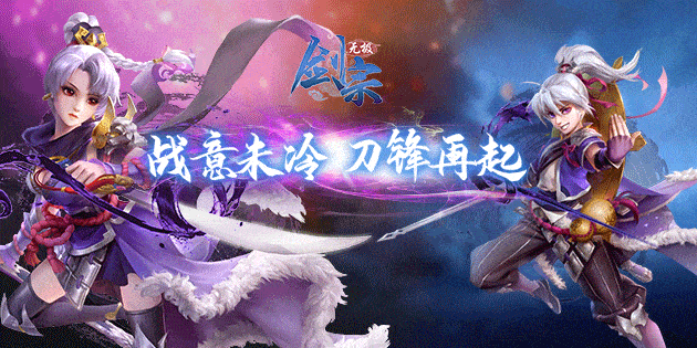 无极剑宗是一款仙侠类风格的大型多人在线角色扮演类游戏.