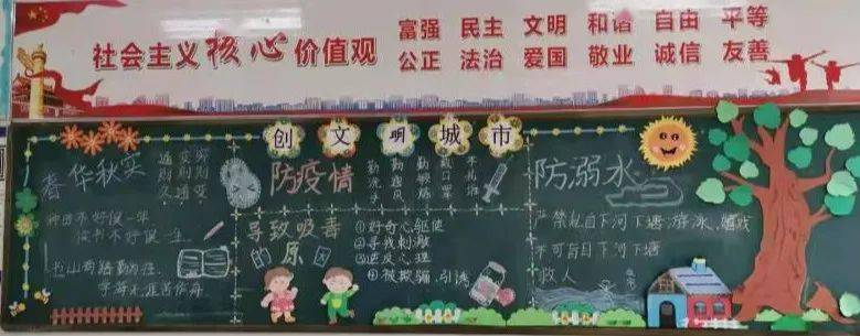 邵阳市双清区偕进小学2021春季开学第一课 ——禁毒教育宣传活动