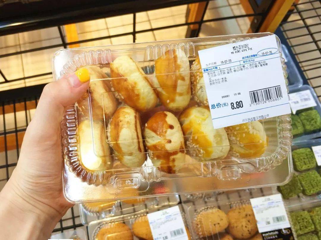 冒死偷拍:《成都7大超市,薅羊毛攻略》