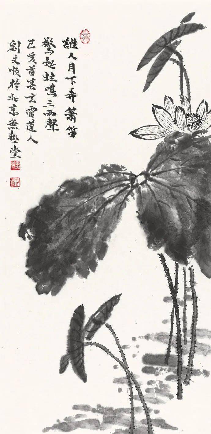 国画画荷花接天莲叶无穷碧映日荷花别样红画得太美了