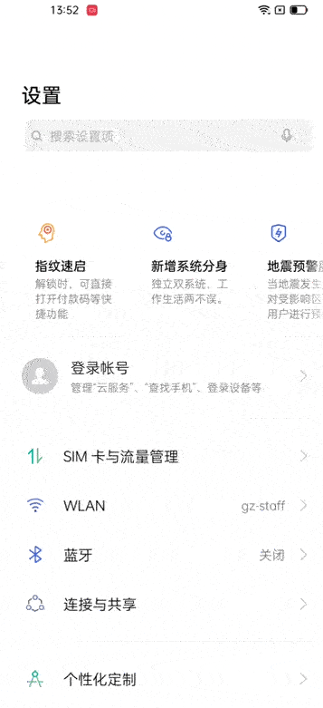 oppo find x3 pro无惧续航挑战,开创2k 120hz新时代