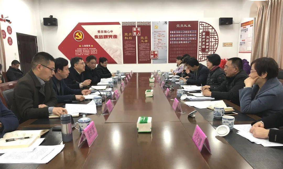 绍兴市政协副主席胡少云一行来嵊调研