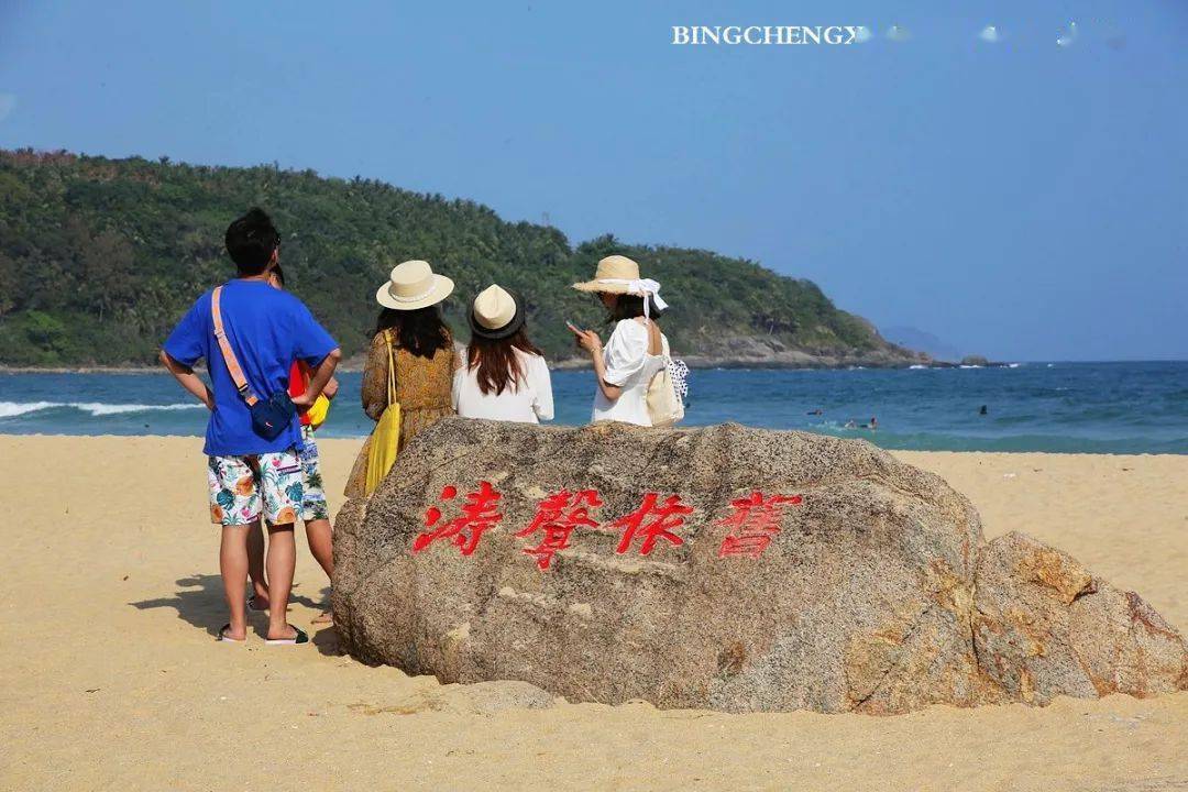 万宁日月湾:国际冲浪胜地,海南黄金海岸