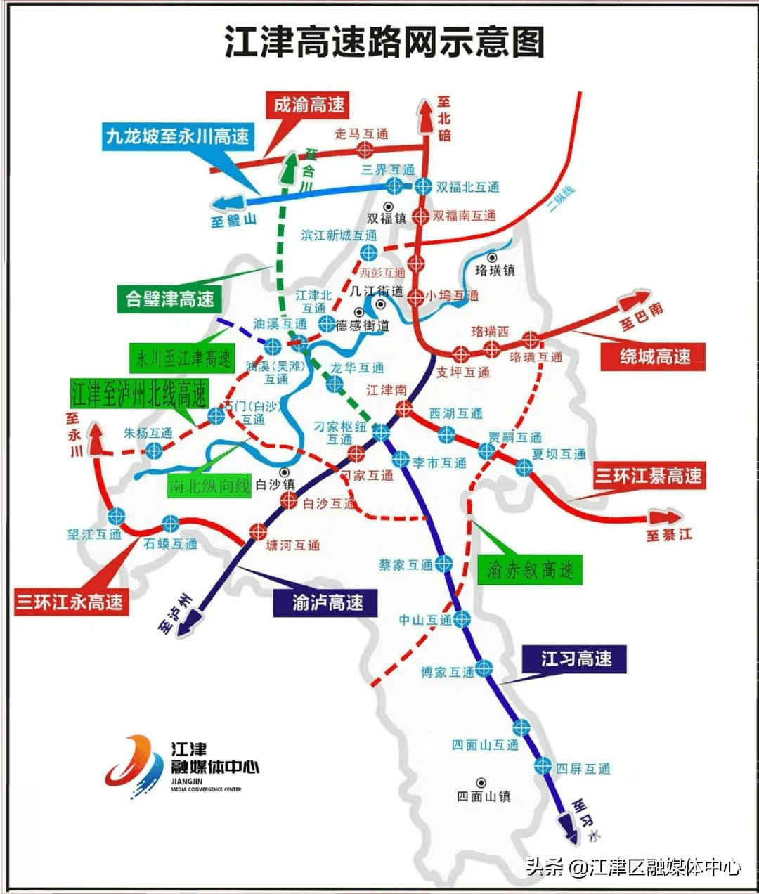 江津加快推进4条高速公路建设,涉及油溪,龙华,嘉平等多个镇街