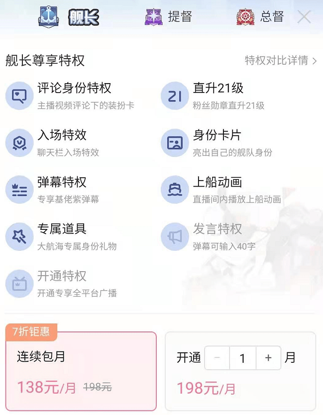 现在当b站up主还能挣钱吗