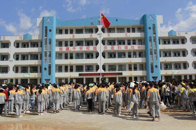 日前 砚山县干河中学举行中考誓师大会,擂响了百日冲刺的战鼓.