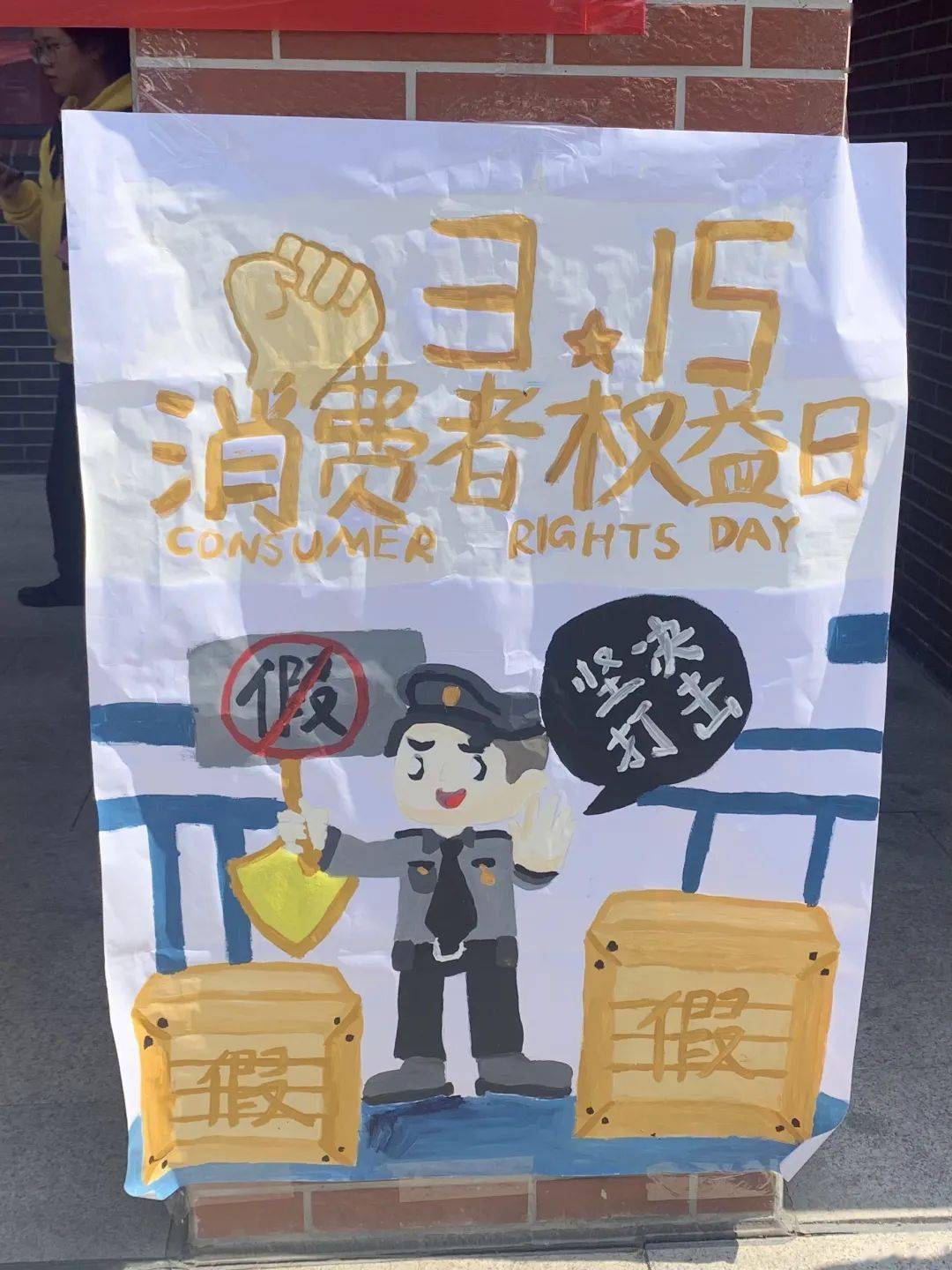 以上为校团委宣传部同学绘制的海报